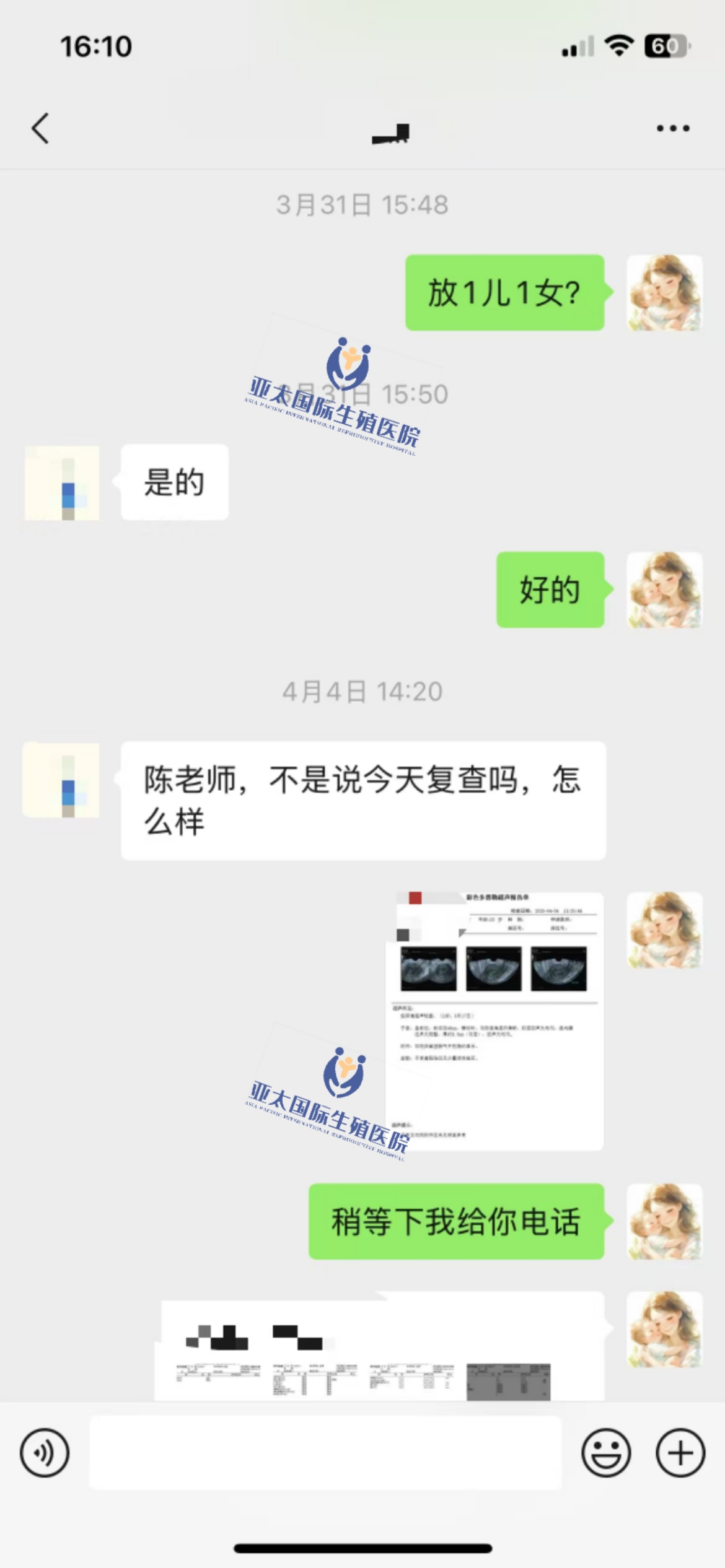 (金华正规捐卵机构)3次葡萄胎的妊